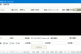 网狐子游戏添加工具网狐旗舰U3D荣耀精华版子游戏添加工具